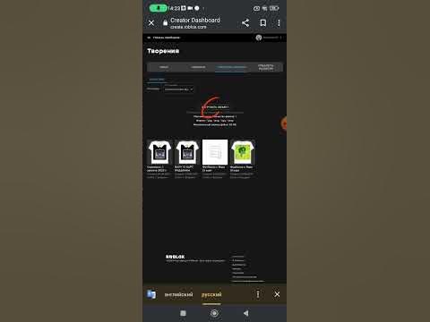 как делать ти шортс для роблокса - YouTube
