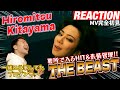 【初見リアクション】乱心超えて乱心した!J時代の振付師プロダンサーが「Hiromitsu Kitayama - THE BEAST (Official Music Video)」を観てみた反応