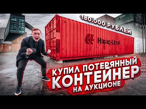 Видео: Медицински контейнери