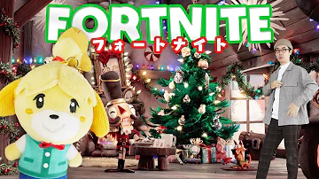 フォートナイトシーズン7初見