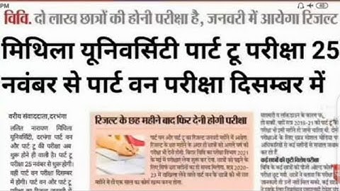 Lnmu part 1 and part 2 examination date 2020