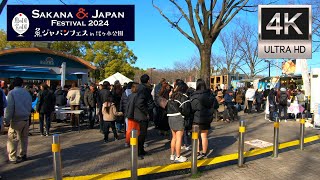 Sakana&Japan Festival2024 In 代々木公園を散歩