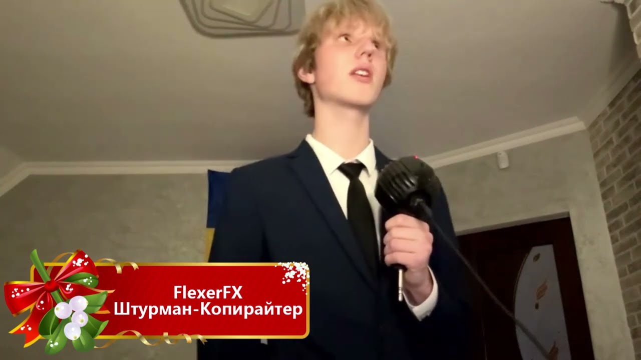 Обращение Высшего Олусовского Состава к Олусу!