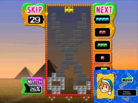 Tetris Party Deluxe - Shadow (100% completed)