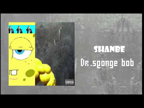   دیس باب اسفنجی به پوری کلیک بیت نیست