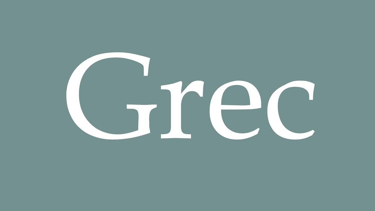 How to Pronounce ''Grec'' Correctly in French - YouTube