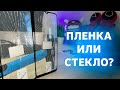 Пленка или стекло? Лучшая защита смартфона в 2022 году