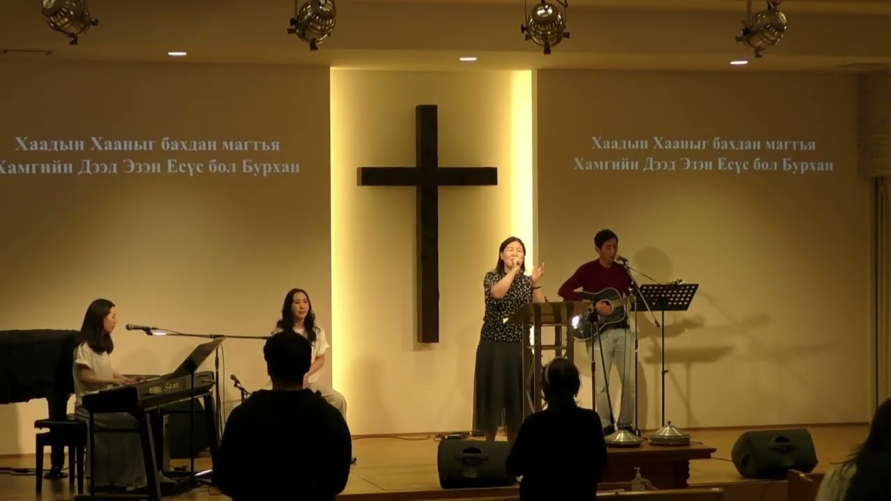 2025. 10. 19 " жинхэнэ сохор байдал гэдэг нь" Иохан 9:17-41