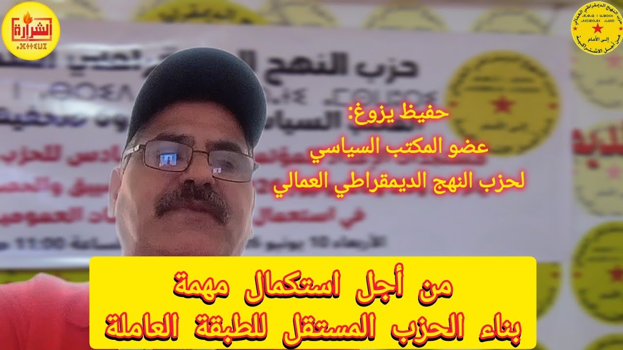 ���� ����: �� ��� ������� ���� ���� ����� ������� ������ �������
 - نشر قبل 23 دقيقة