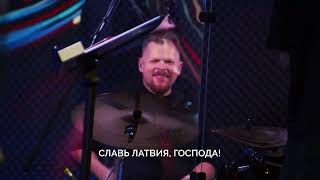 Радуйся мир;Славь душа (Пусть всё, что дышит);Ты весь мир для меня - Денис Харченко (СУБТИТРЫ)