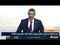 نشرة السادسة
