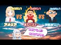 がうるぐらに「お兄ちゃん」と言わせたいワトソンアメリアVS赤スパリスナーVS頭脳派リスナー【切り抜き/日本語字幕/GawrGura】