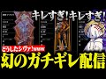 【APEX】神回!?Civ:Aが激怒した伝説の配信を振り返ったら面白過ぎたwww【Civ:A/シヴァ/切り抜き】