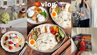 vlog》自分なりに楽しむ社会人の休日と自炊記録📚🎧｜そうめんアレンジ🧑🏻‍🍳｜野菜の焼き浸し🍆｜ふわふわパンケーキ🥞｜フリーマーケット｜購入品紹介etc…