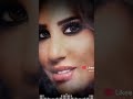 صوتو بقلبي غزل وقال بيلبقلي غزل حالات واتس اب نجوى كرم صوتو بقلبي غزل وقال بيلبقلي غزل حالات واتس اب نجوى كرم