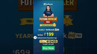 testbook pass pro coupon code | testbook coupon code | testbook pass pro coupon code today
