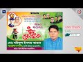 ঈদ ব্যানার ডিজাইন | Eid Banner Design | Bangla tutorial