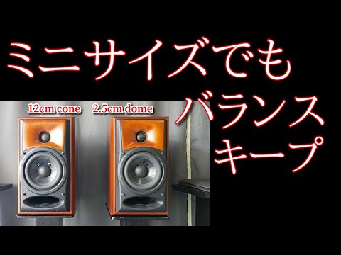 Kenwood S270 空気録音 バブルアンプ ONKYO A-817EX ♪オーケストラ S270 Air Recording Amplifier  A-817EX ♪Orchestra
