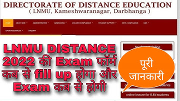 LNMU DISTANCE Exam Form date Exam Date | Dde LNMU exam form notice | LNMU DISTANCE 2022 Exam Notice