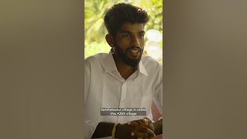 From Hard Labor to Hope - The AJAX Journey in Santhekadur