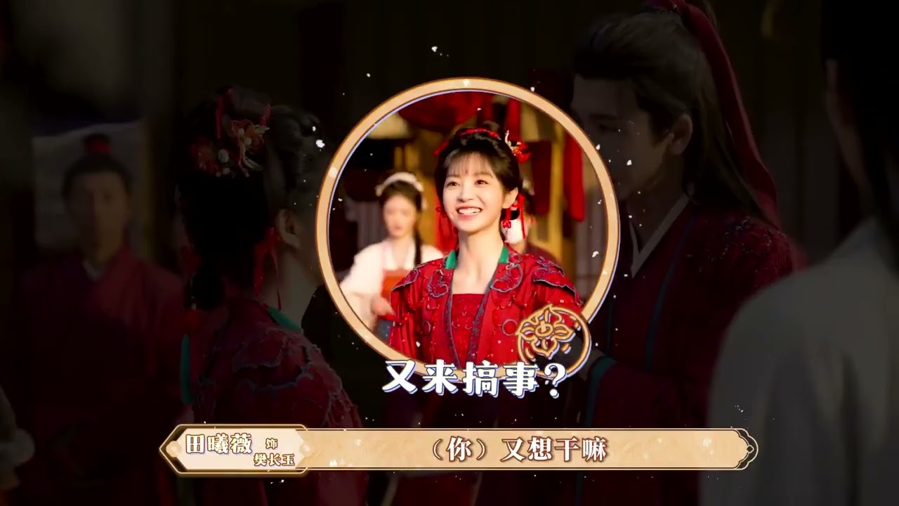 Dibalik Layar dihari pertama Pernikahan Xie Zheng & Fan Changyu 😍 #pursuitofjade