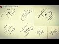 How to draw signature like a billionaire for alphabet t