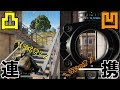 【PUBG】新年早々あれを見つけて大勝利!? part42