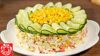 Salad "Handsome". Simple and beautiful salad for the Holiday table