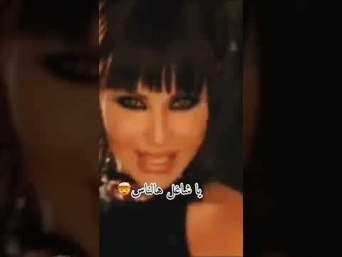 شو أسمك قلي شو أسمك يا شاغل هالناس بحسنك