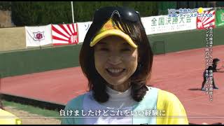 全国レディーステニス大会　公式YouTubeチャンネル
