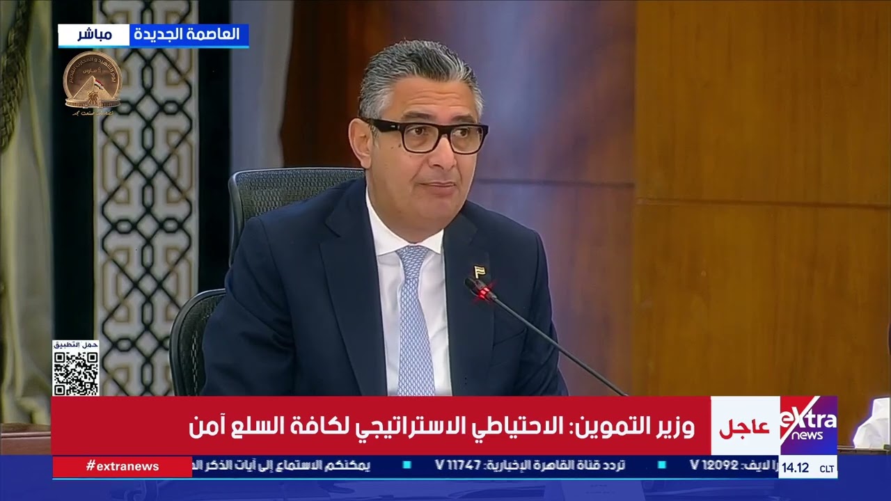 وزير التموين: لا مساس بسعر رغيف الخبز.. والاحتياطي الاستراتيجي لكافة السلع آمن