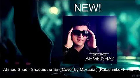 Ahmed Shad - Знаешь ли ты  (Cover by Максим)  (KalashnikoFF Remix)