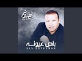 Aaqli Ya Nas Khatrah Aaqli Ya Nas Khatrah