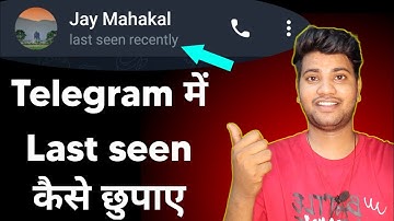 Telegram me last seen hide kaise kare | Telegram me last seen kaise chupaye