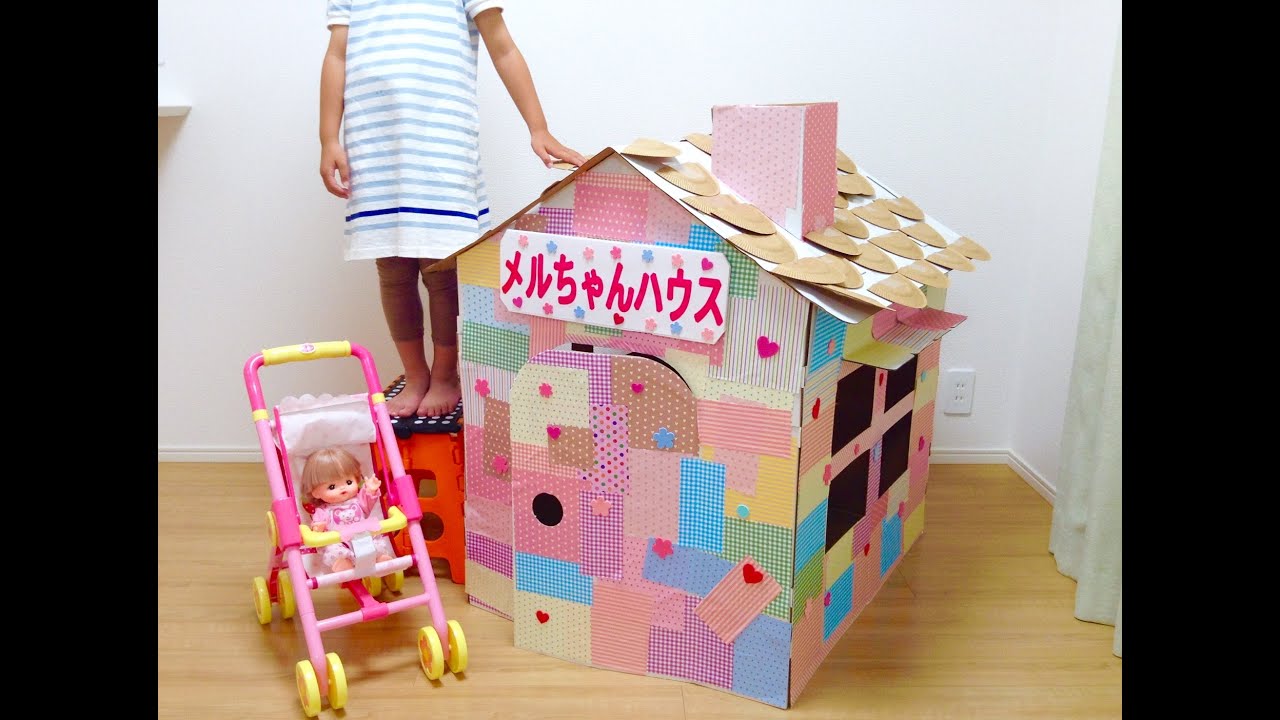 Cardboard House , Mell-chan Doll House Making : DIY