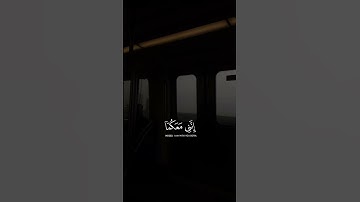 قَالَ لَا تَخَافَآۖ🌱| تلاوة تقشعر لها الأبدان ♥️😌 بصوت #محمد_ديبيروف 🩹❤️ أرح سمعك و قلبك 💙🎧