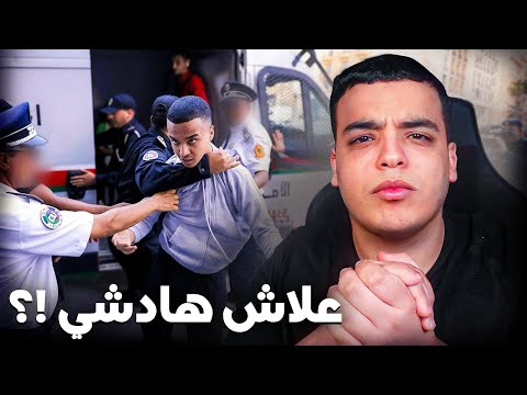 حقيقة شنو وقع في المظاهرات