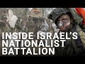 Netzah yehuda netanyahus nationalist battalion facing us sanctions  the story