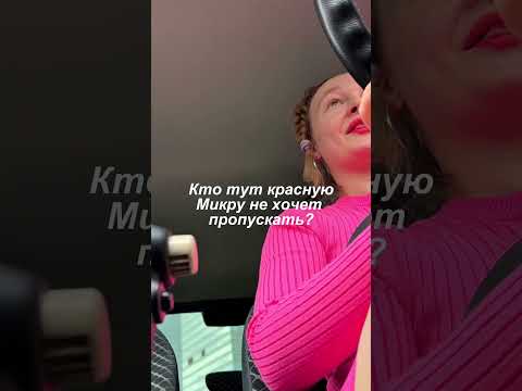 А вы сталкивались с Дедовщиной на Дорогах?