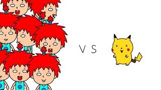 【アニメ】ばかお１００人vsピカチュウ