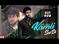 Kamli sai di  gani khan feat appu beats  blessings saisurindershahji   dera bakarpur