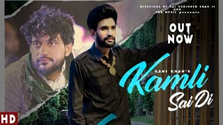 Kamli Sai Di - Gani Khan Feat Appu Beats | Blessings @SaiSurinderShahJi  | Dera Bakarpur