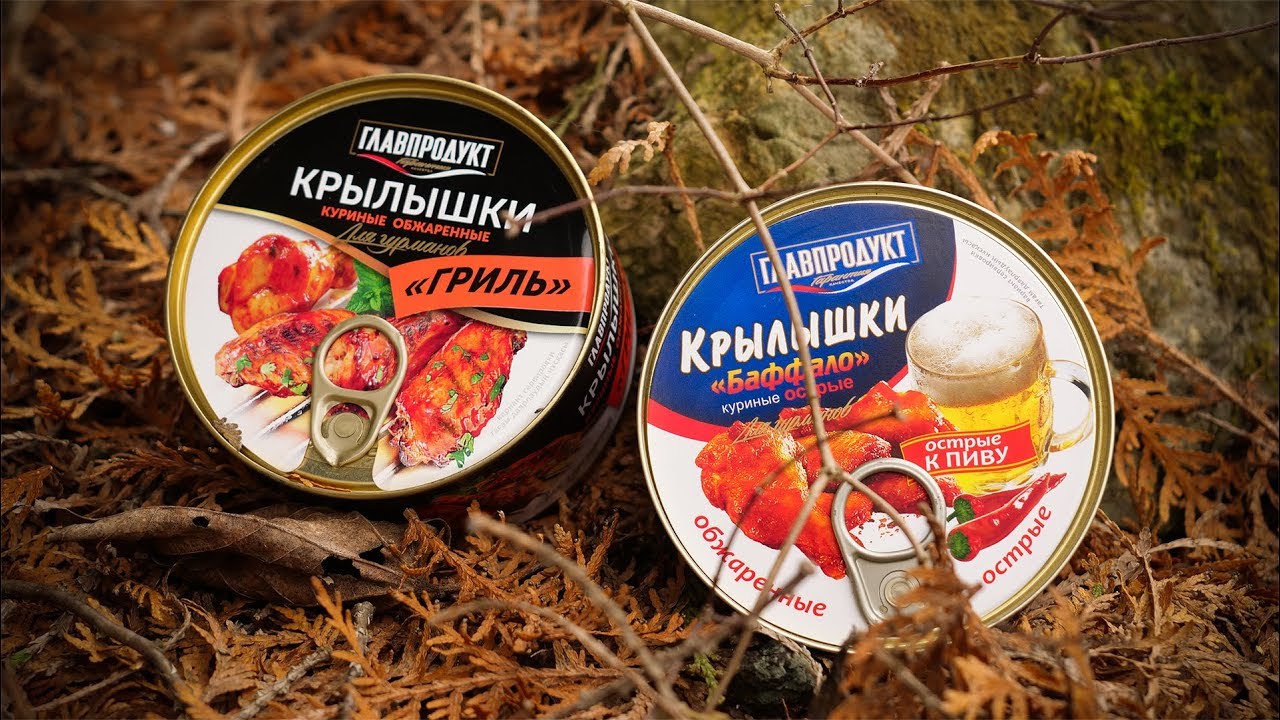 Обзор: Консервы "Крылышки Гриль" (ГЛАВПРОДУКТ) - YouTube