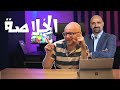ملخص لقائي مع المهندس محمد ابو هدهود خلاصة 3 ساعات
