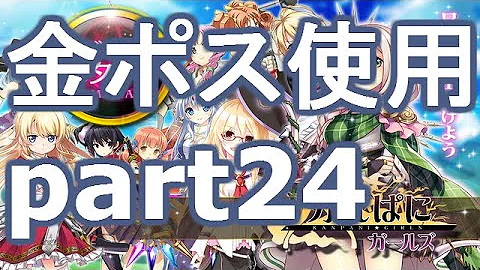 紫の受付ポスト かんぱに 紫の受付ポスト かんぱに