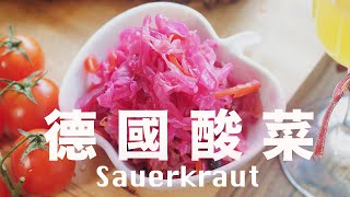 How to Make Sauerkraut Lacto Fermenting @beanpandacook