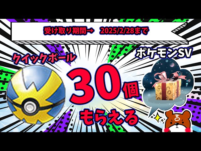 ポケットモンスターY 超希少ふしぎなおくりもの未受け取り　みなとみらいなど ポケモン Y 配布 未受け取り ピカチュウ - メルカリ