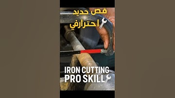 Professional Iron Cutting on Lathe Machine 🔧🔥 | Pro Skill #shorts #lathemachine