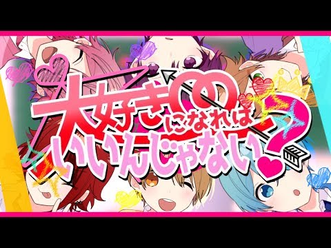 Mv マブシガリヤ すとぷり Youtube