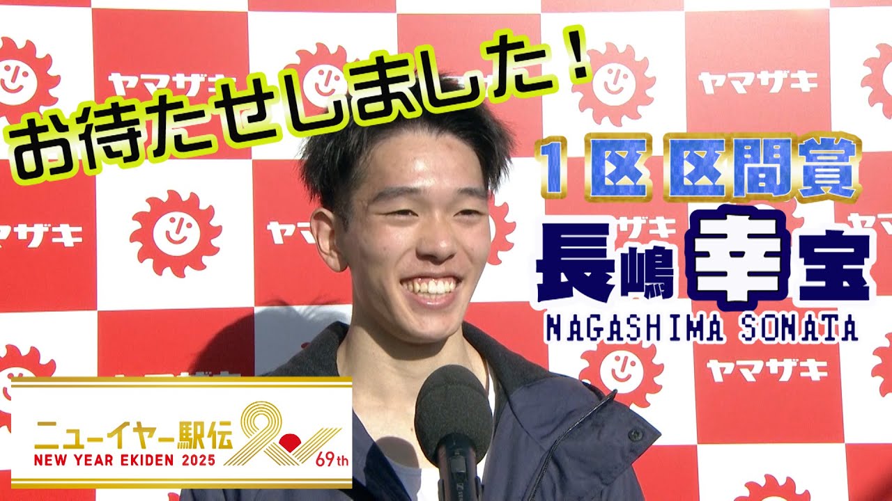 お待たせしました！】1年前の雪辱を果たしにこの男が帰ってきた